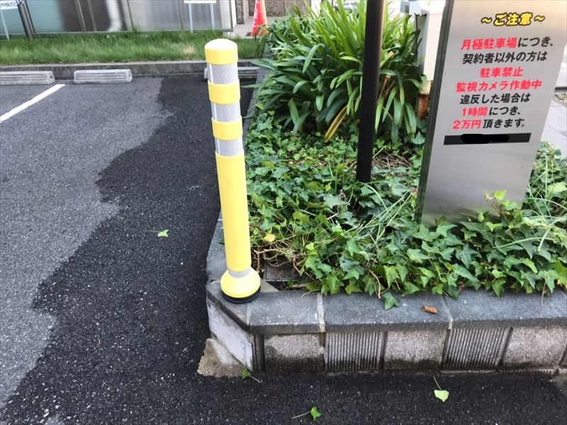 和歌山市 コーナーポール工事 株式会社丸和商会 和歌山市 コーナーポール工事 株式会社丸和商会