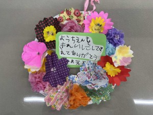 2025-12-23 09.26.48_R